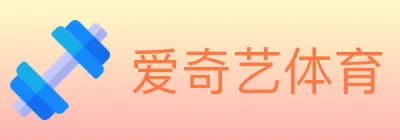 爱奇艺体育 logo